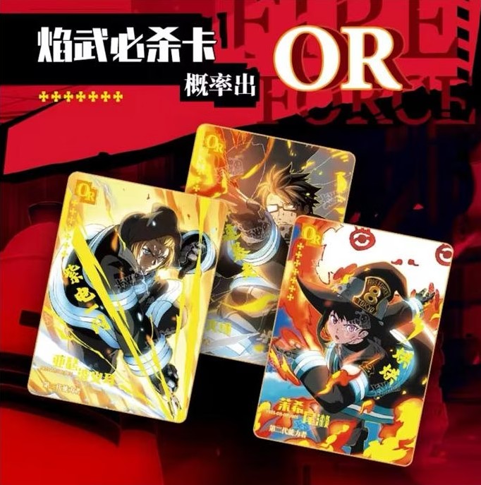 Packaging arrière display Fire Force Kayou 10Y-S1 avec informations produit - Bnexo