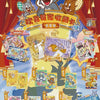 Tom and Jerry Kayou 2025 Booster Box Trading Cards Officiel