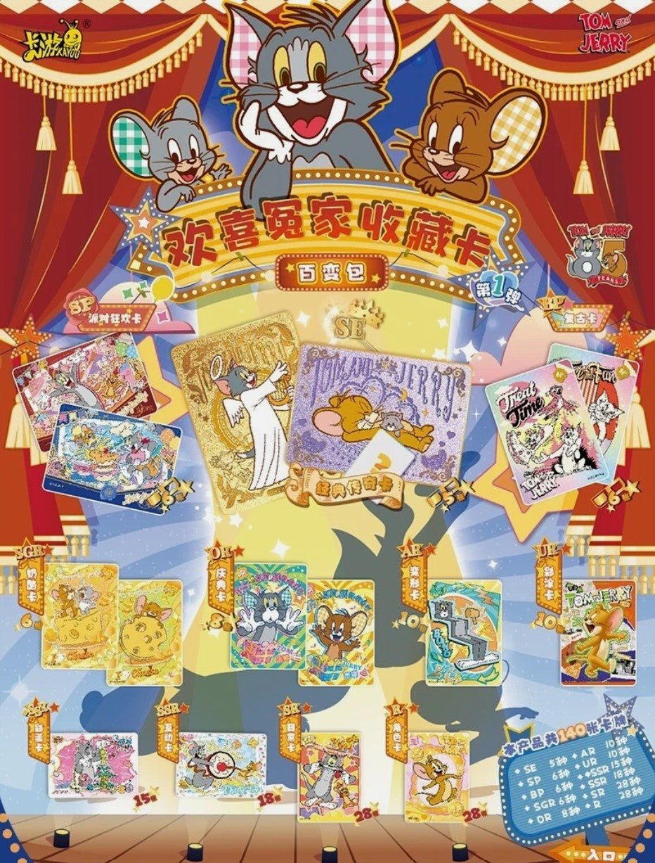 Tom and Jerry Kayou 2025 Booster Box Trading Cards Officiel