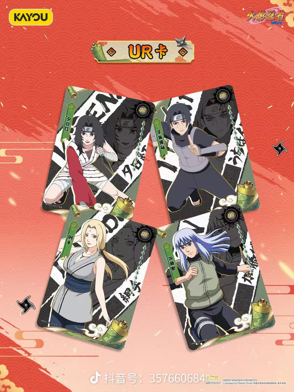 Display Naruto Kayou 2YS9 Officiel - 30 Boosters Scellés