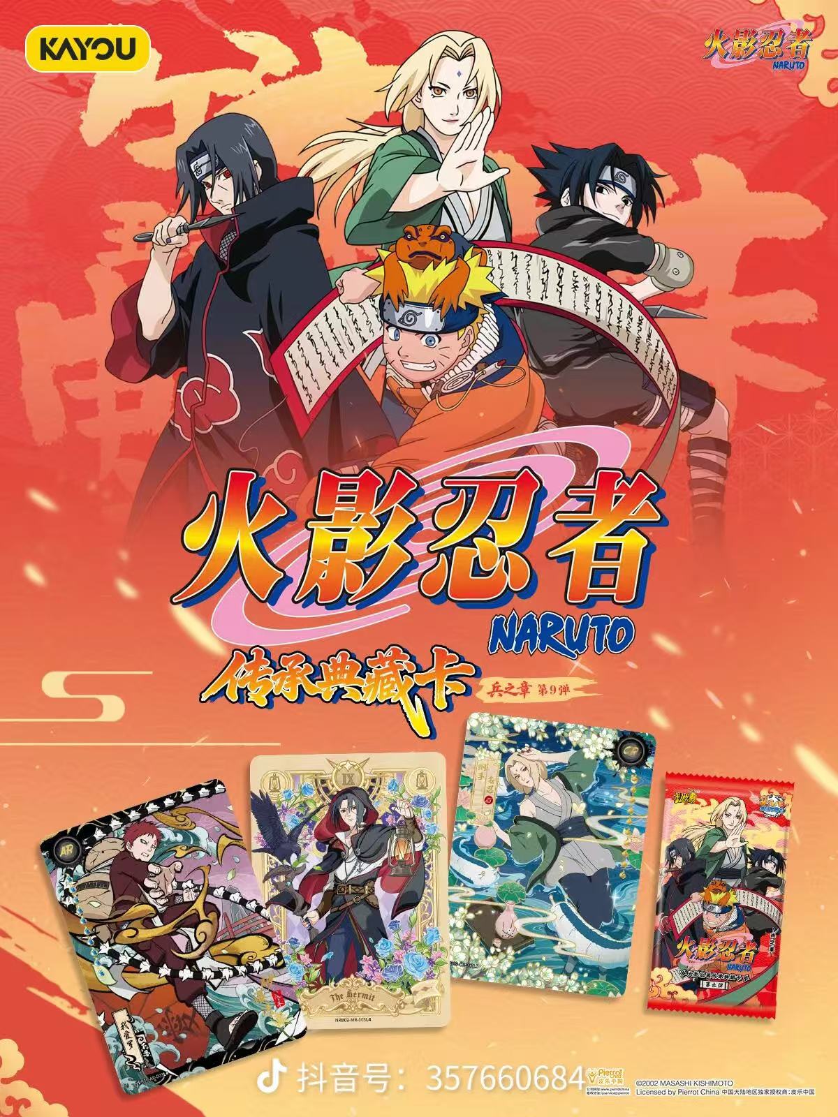 Display Naruto Kayou 2YS9 Officiel - 30 Boosters Scellés