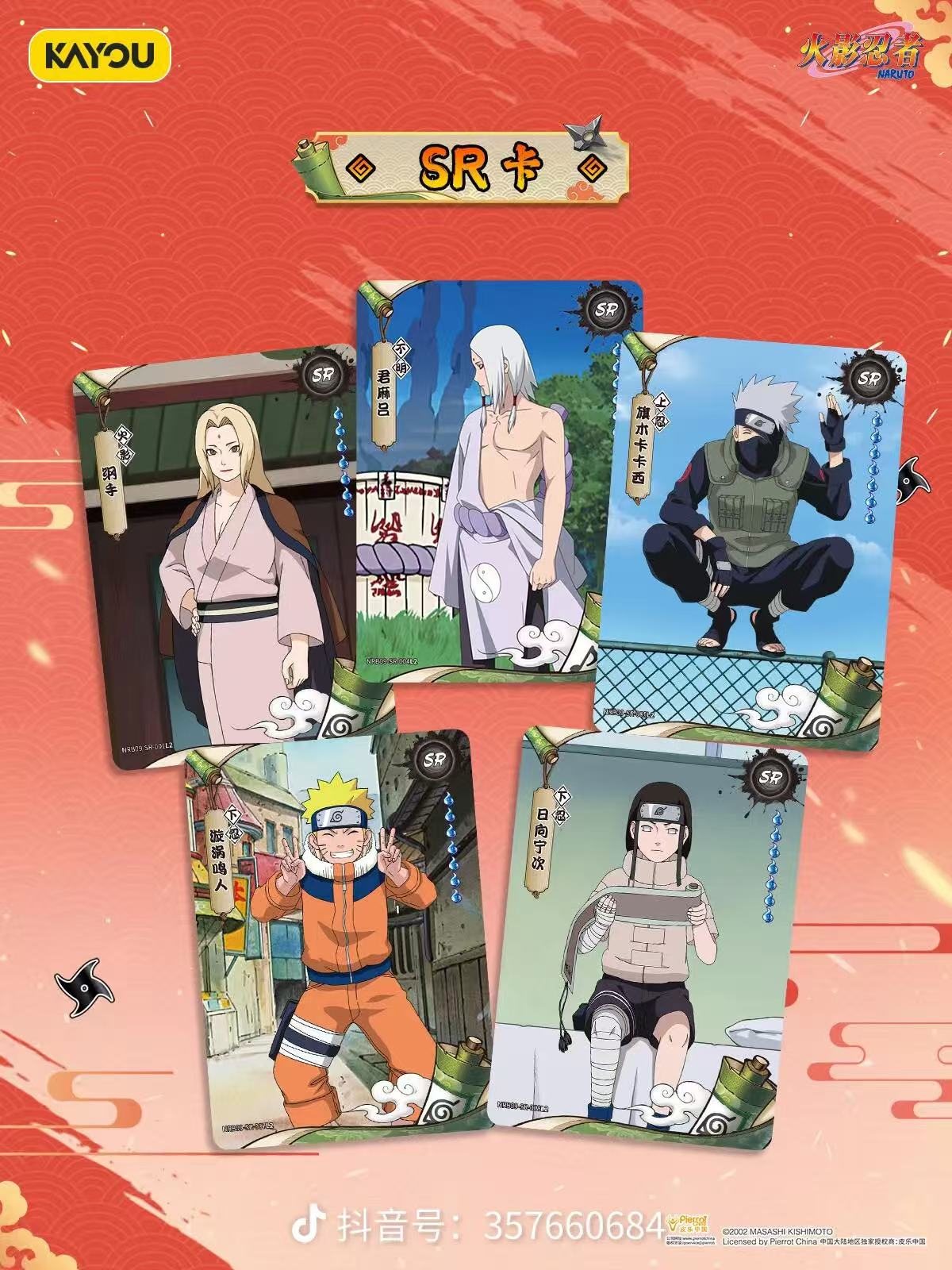 Display Naruto Kayou 2YS9 Officiel - 30 Boosters Scellés
