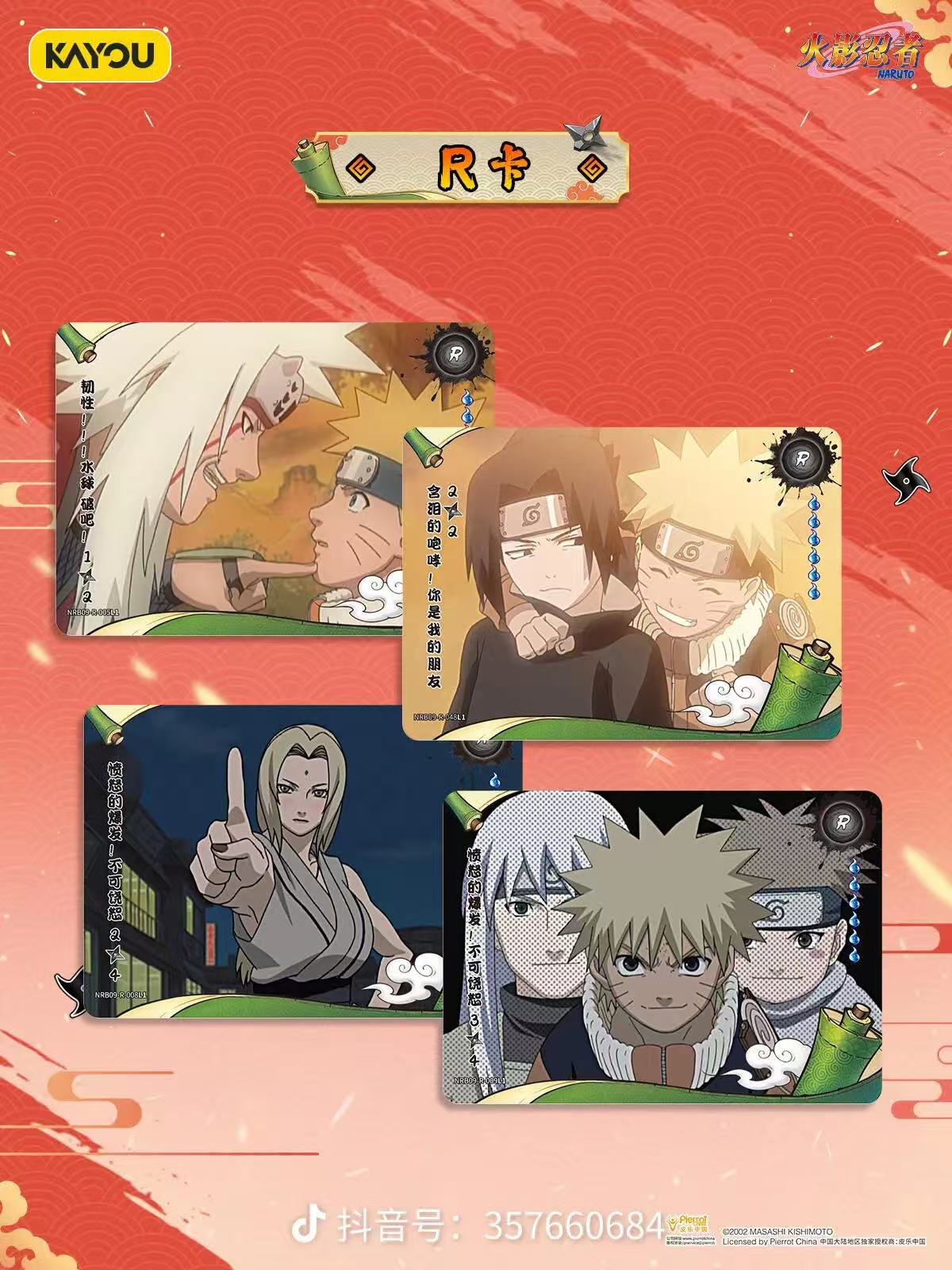 Display Naruto Kayou 2YS9 Officiel - 30 Boosters Scellés