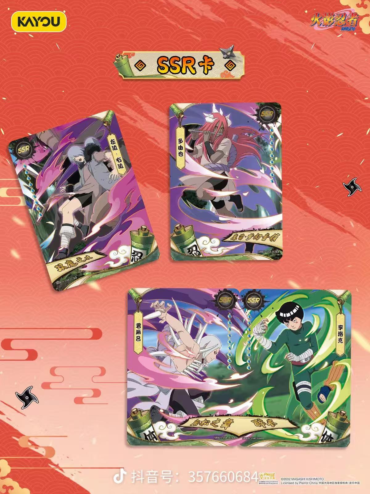 Display Naruto Kayou 2YS9 Officiel - 30 Boosters Scellés