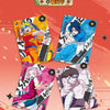Display Naruto Kayou 2YS9 Officiel - 30 Boosters Scellés