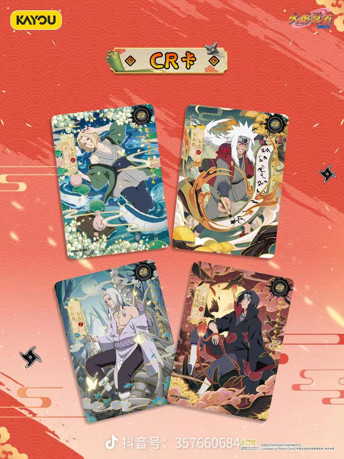 Display Naruto Kayou 2YS9 Officiel - 30 Boosters Scellés