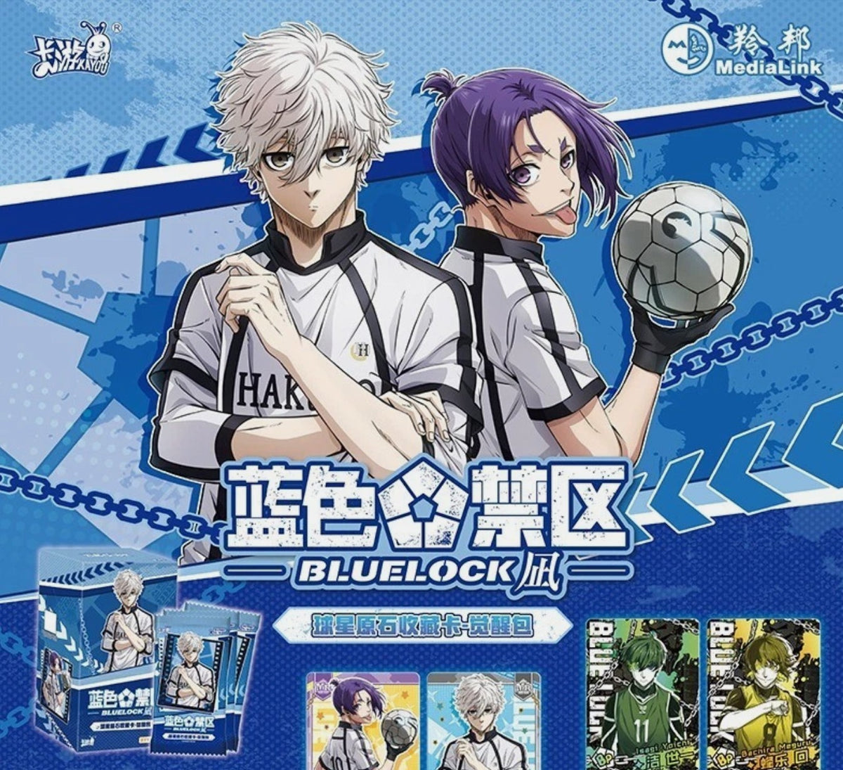 Display Blue Lock Kayou Awakening Série 1 vu de côté avec 10 boosters visibles - Bnexo