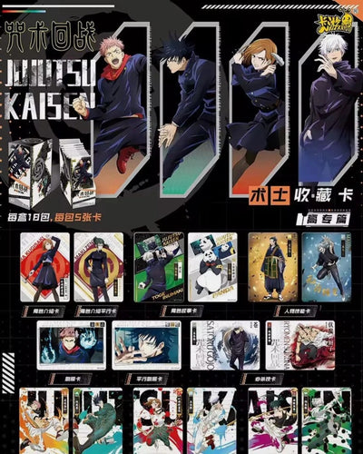 Vue rapprochée des boosters Jujutsu Kaisen Kayou 10Y-S1 dans leur display - Bnexo