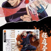 Packaging du display Jujutsu Kaisen Kayou 10Y-S1 vue de profil - Bnexo