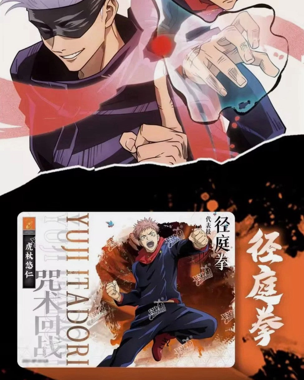 Packaging du display Jujutsu Kaisen Kayou 10Y-S1 vue de profil - Bnexo