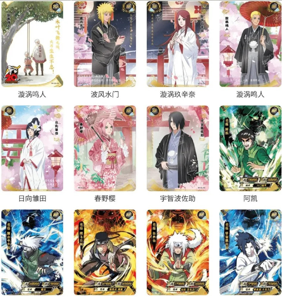 Display Naruto 20e Anniversaire Kayou T4W4 – 18 Boosters