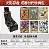 Exemple de cartes Naruto Heritage Kayou, vue rapprochée des finitions - Bnexo