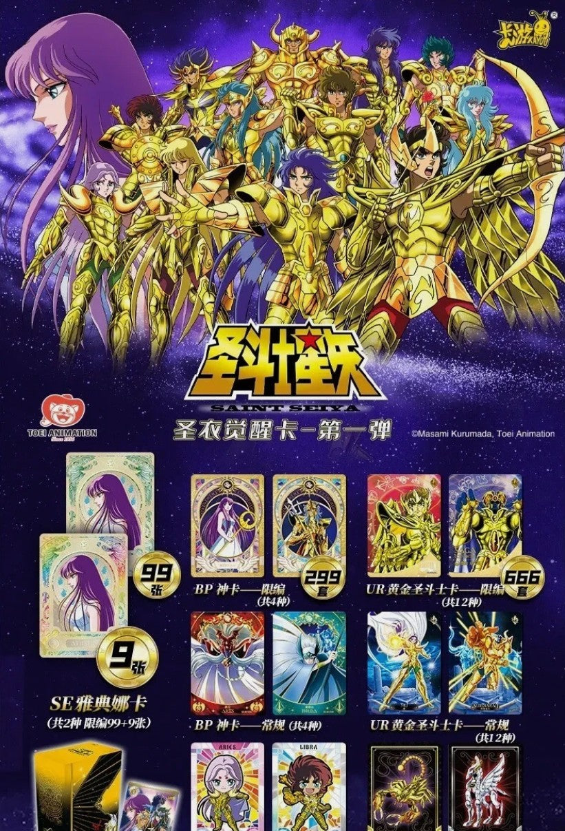 Vue rapprochée du Display Saint Seiya Série 1 Kayou avec 18 boosters packaging original Bnexo