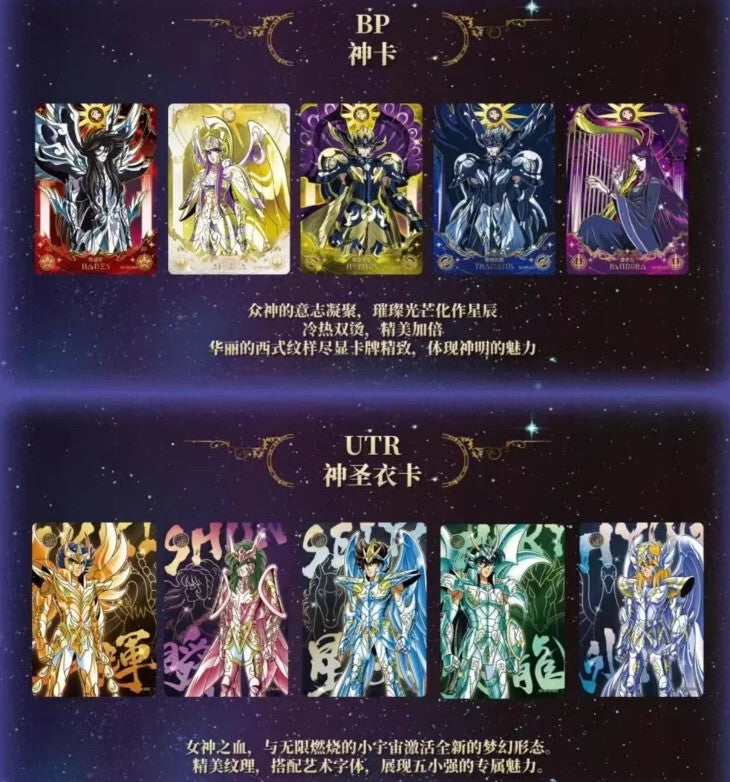 Détail des boosters Saint Seiya Série 2 Kayou dans le display de 18 paquets Bnexo