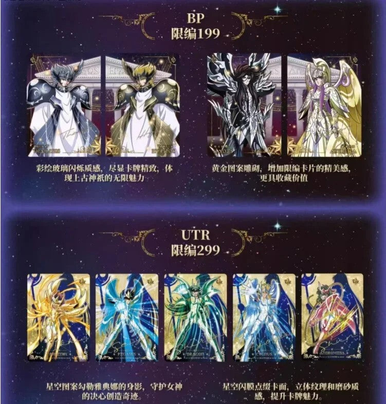 Vue de face du Display Saint Seiya Série 2 Kayou 18 boosters packaging officiel Bnexo