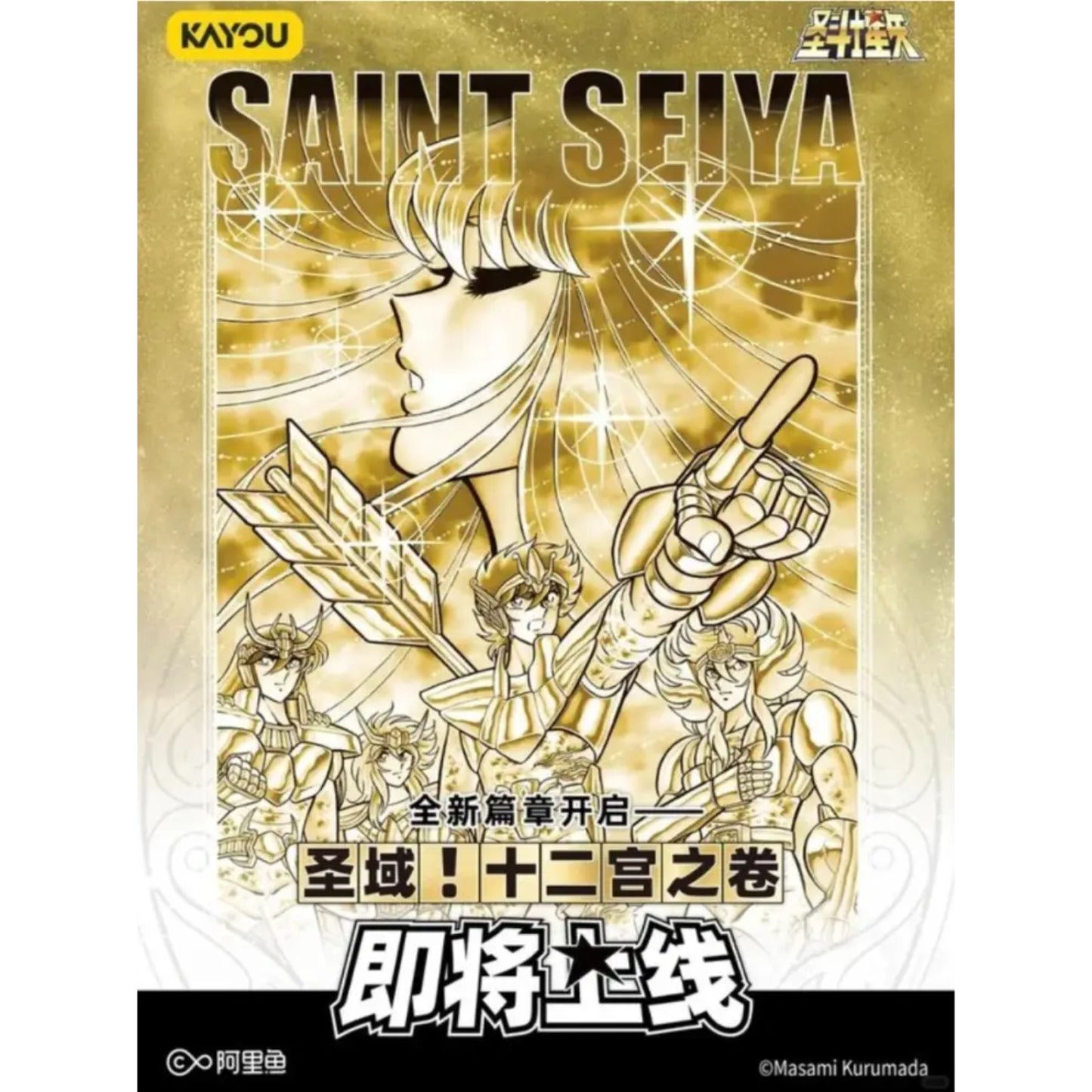 Zeige Saint Seiya Manga Kayou Serie an