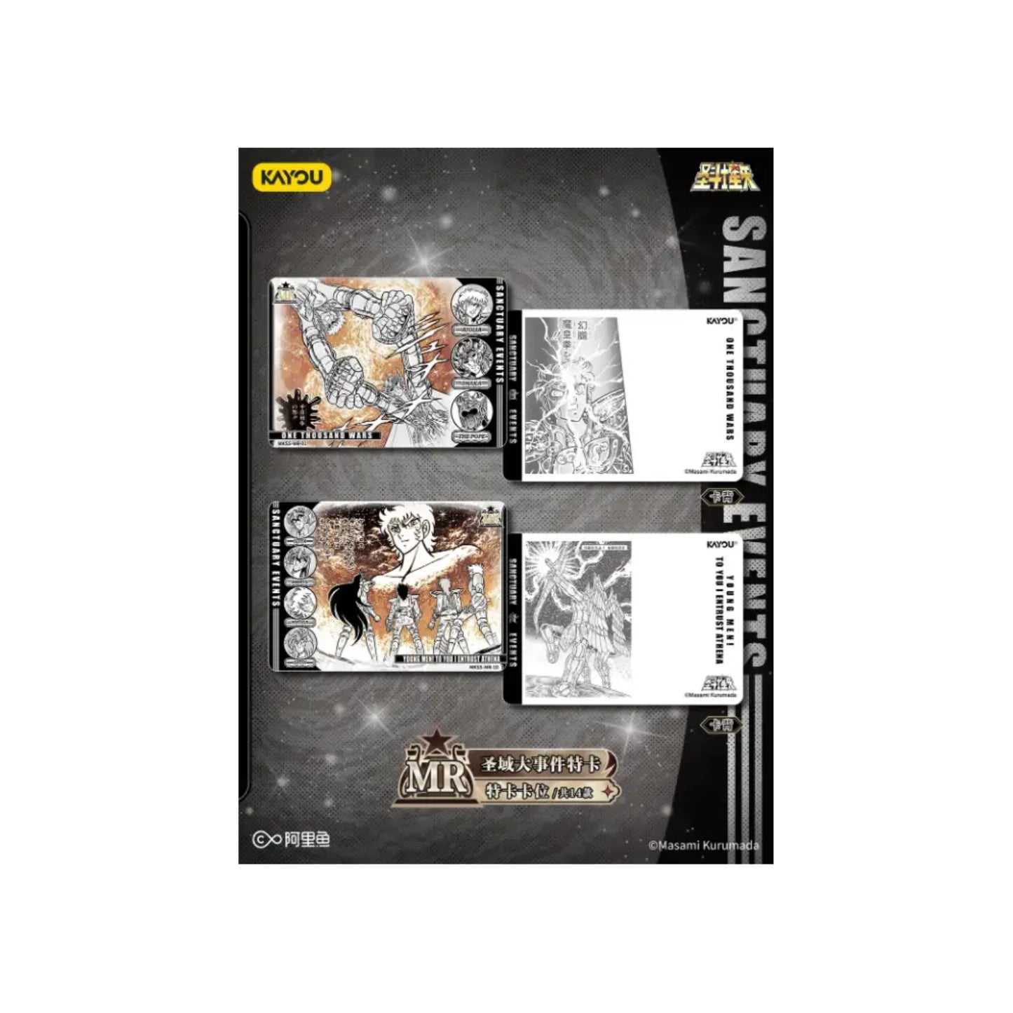 Zeige Saint Seiya Manga Kayou Serie an