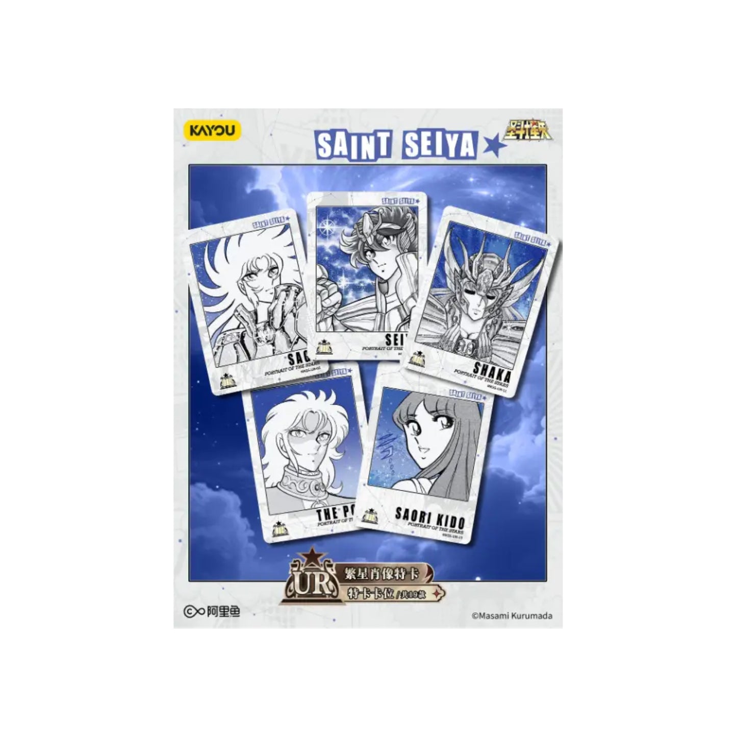 Zeige Saint Seiya Manga Kayou Serie an