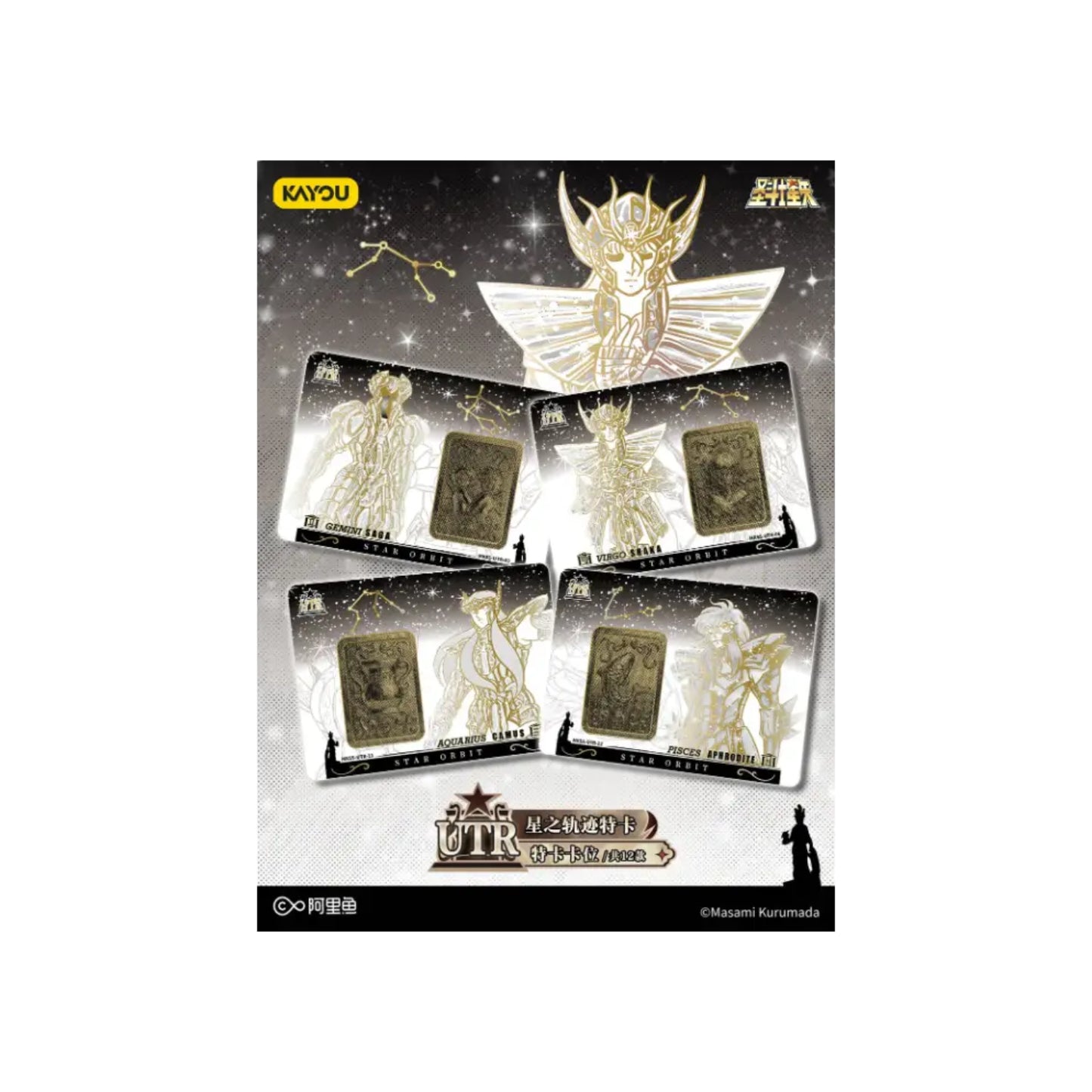 Zeige Saint Seiya Manga Kayou Serie an