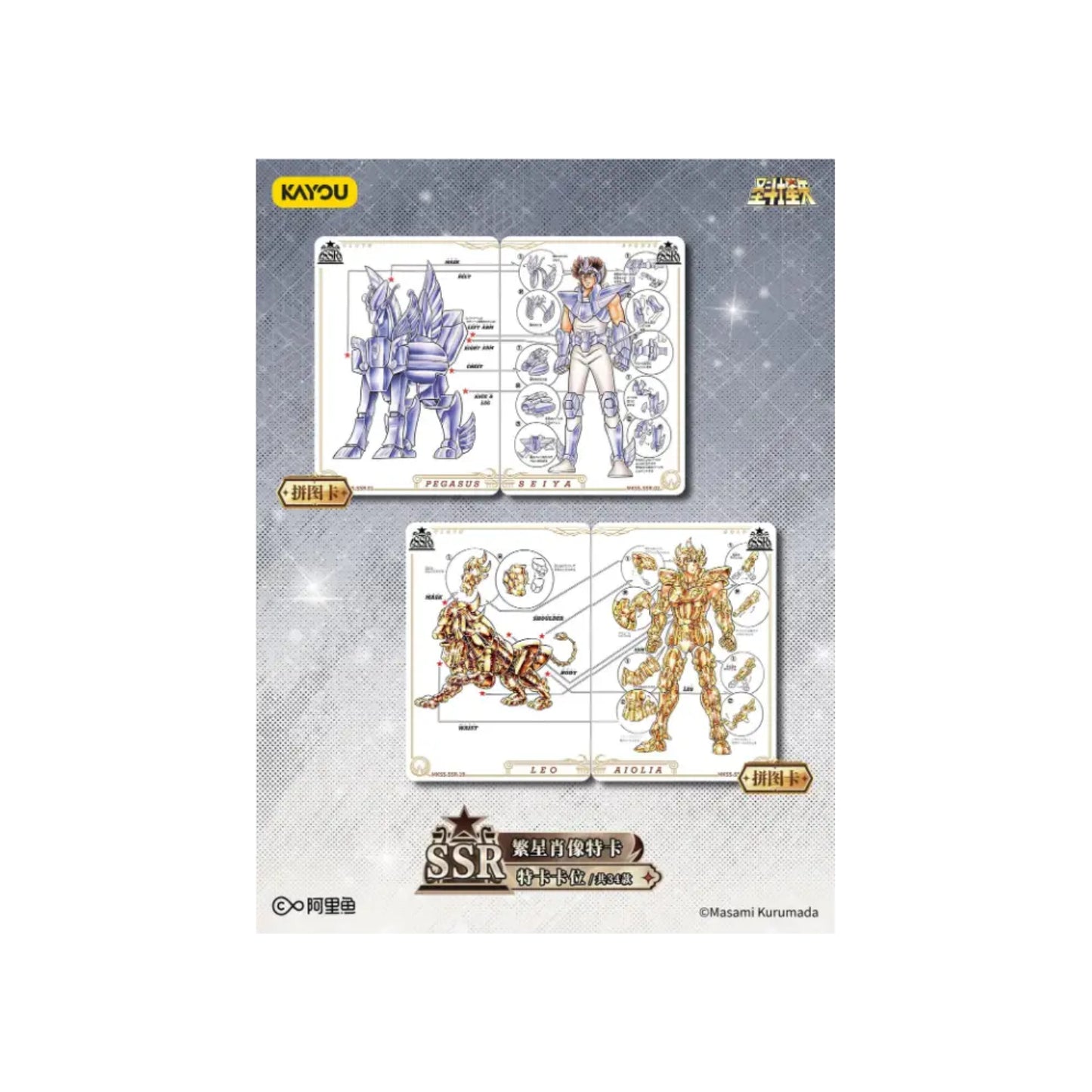 Zeige Saint Seiya Manga Kayou Serie an