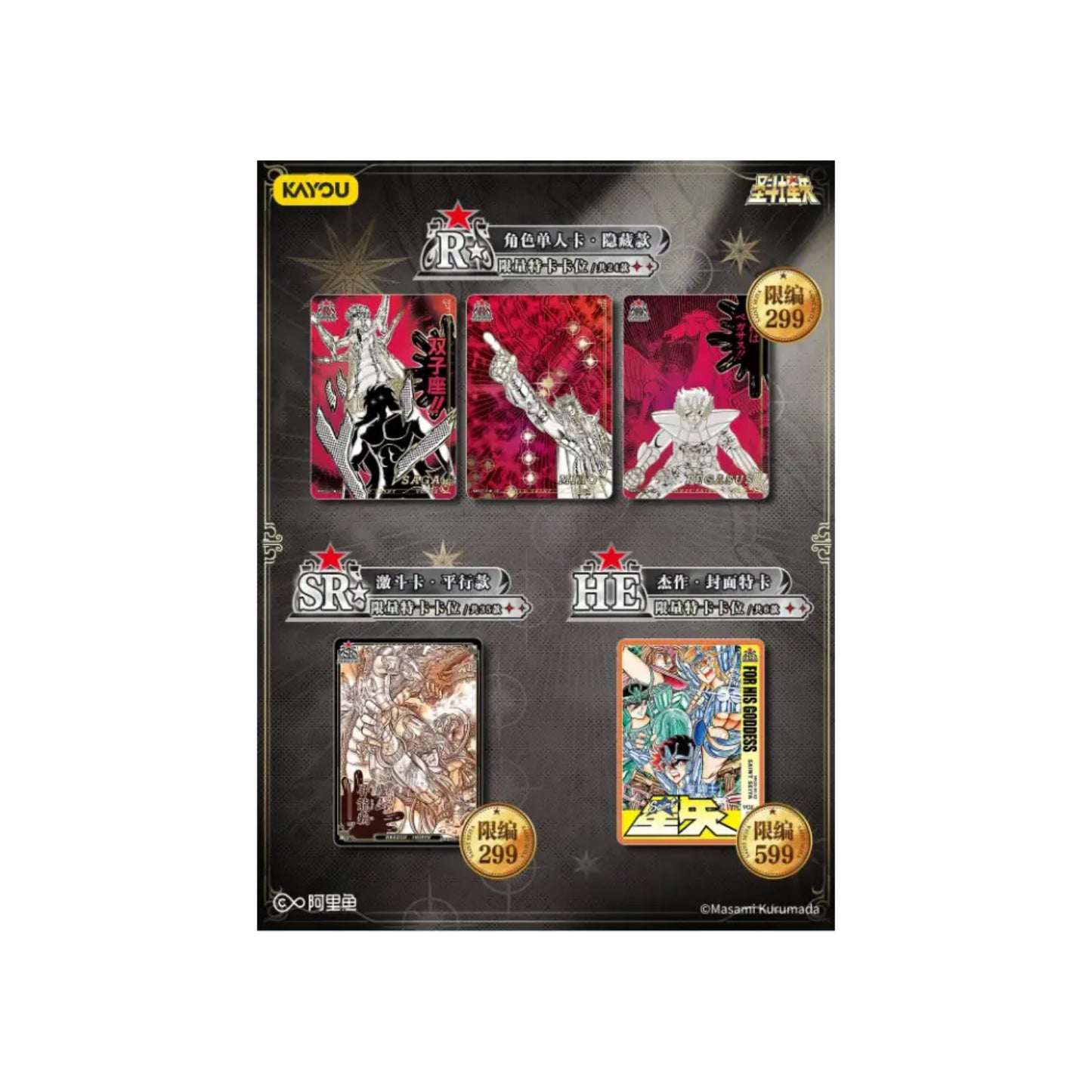 Zeige Saint Seiya Manga Kayou Serie an