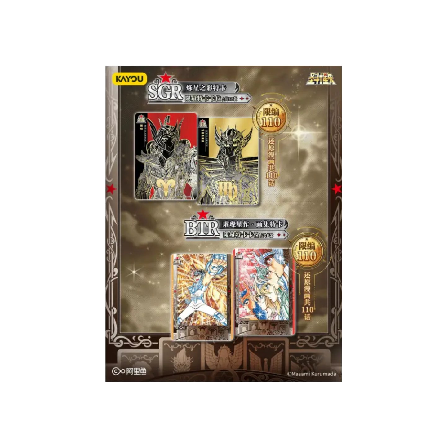 Zeige Saint Seiya Manga Kayou Serie an