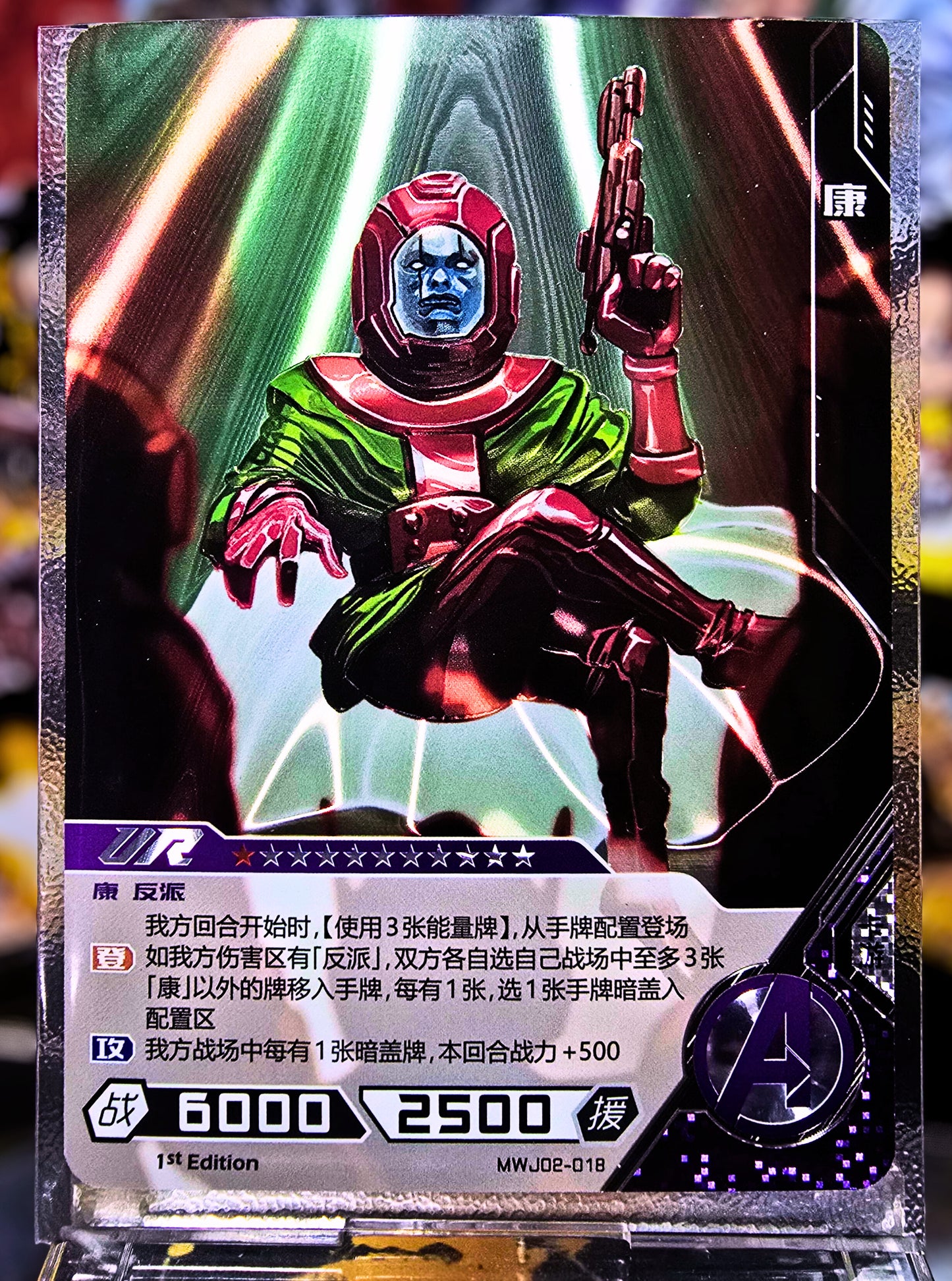 Marvel Hero Battle - Kang The Conqueror - Mwj02-018 Ur