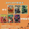 One Punch Man Wave 1 Display Kayou