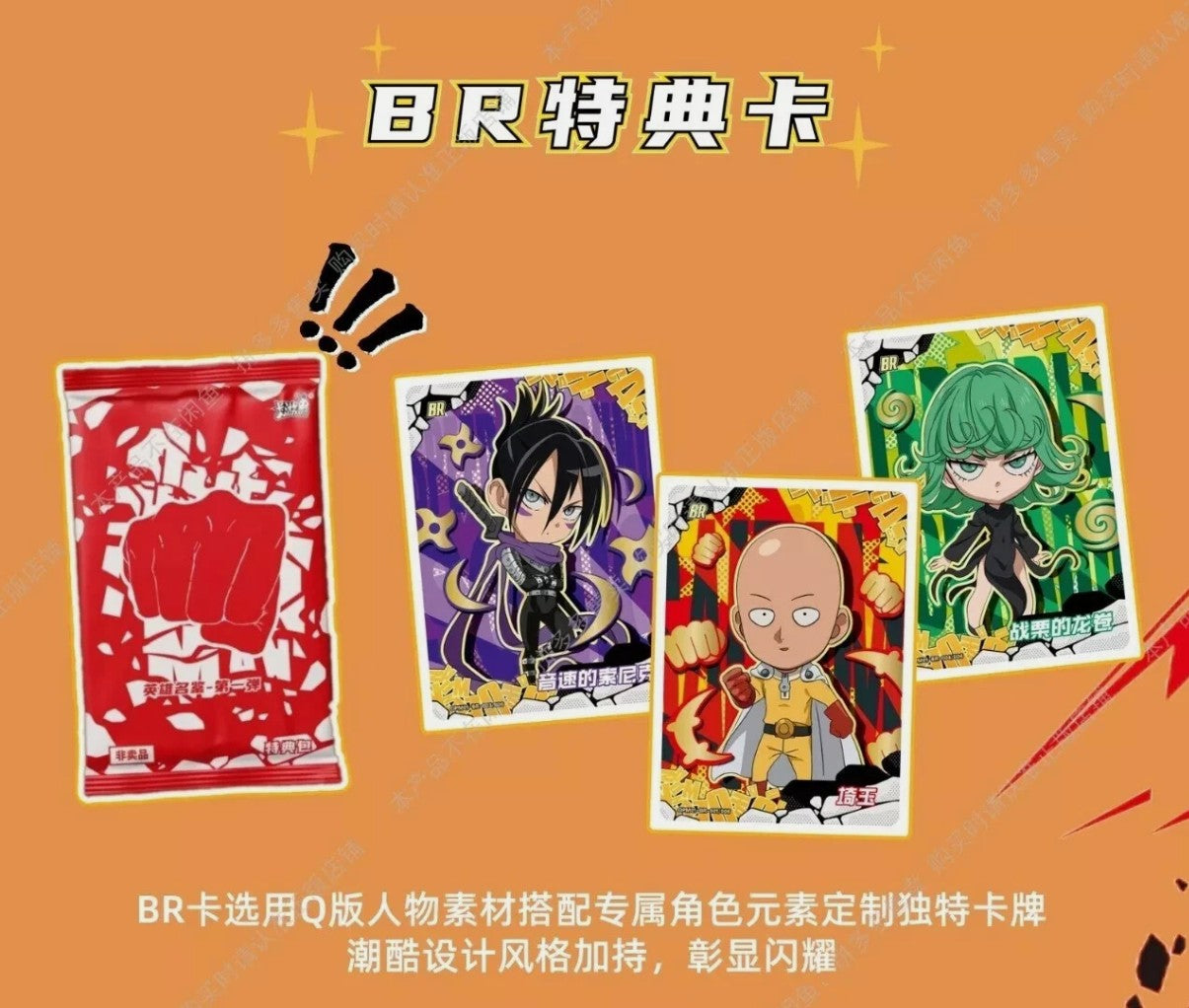 One Punch Man Wave 1 Display Kayou