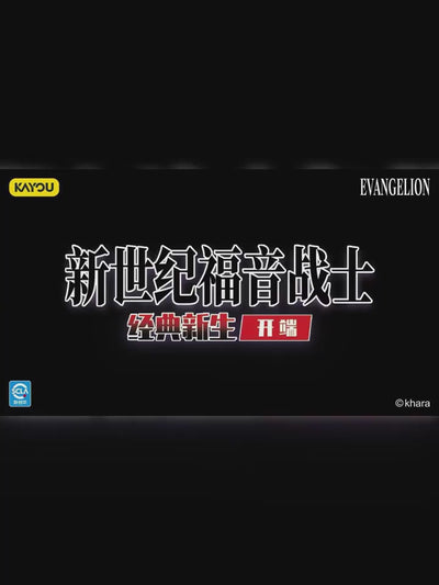Display Evangelion KAYOU – 18 Boosters TCG Officiels